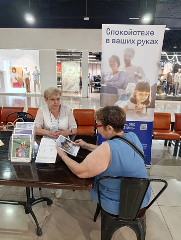 Астраханский филиал «СОГАЗ-Мед» принял участие в мероприятии «Точка здоровья», новости, пресс-релизы, статьи, «СОГАЗ-Мед», омс